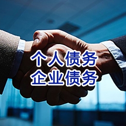 崇阳追债公司