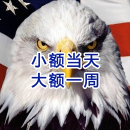 崇阳要账公司